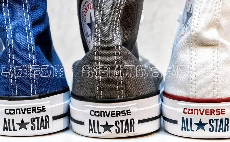 乐玩国际官方唯一官网百度游戏开放平台马成运动鞋：舒适耐用的高品质运动鞋