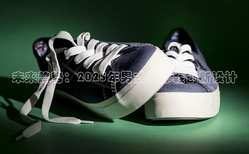 乐虎(乐玩)国际美团未来趋势：2025年男式网球鞋创新设计