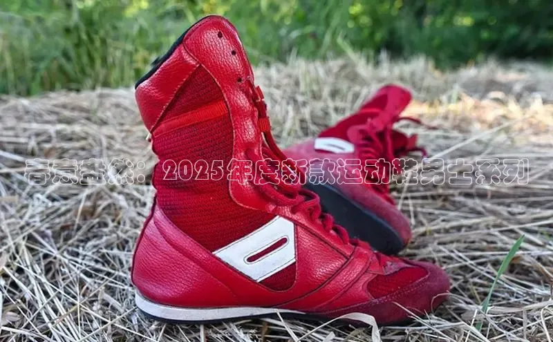 春意盎然：2025年度新款运动鞋男士系列