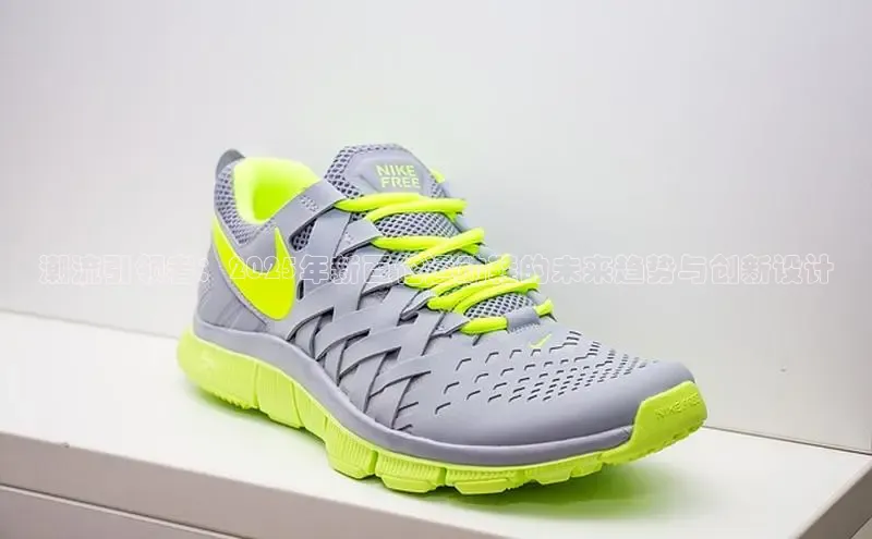 潮流引领者：2025年新百伦运动鞋的未来趋势与创新设计