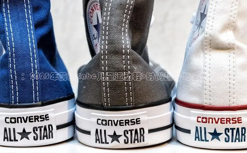 ：2025年前的<abc儿童运动鞋>时尚趋势与全新设计