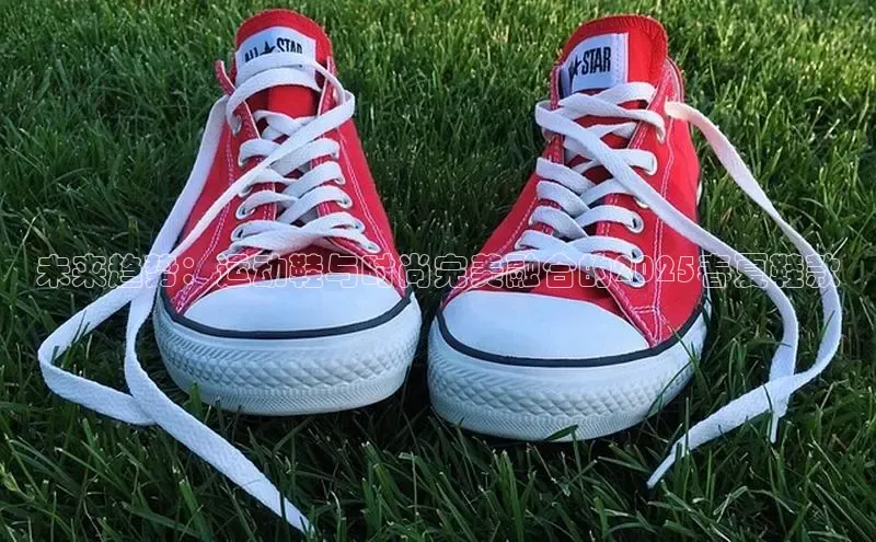 未来趋势：运动鞋与时尚完美融合的2025春夏鞋款