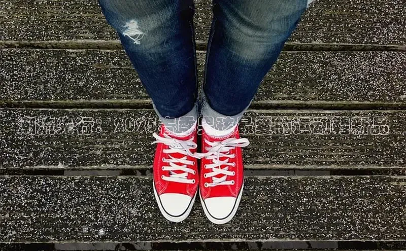 潮流先行：2025春季男孩最爱的运动鞋新品