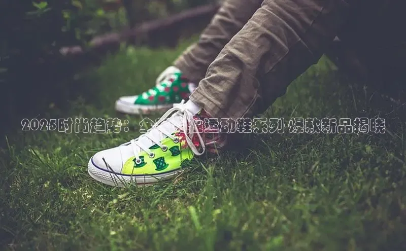 乐玩LEWIN-乐玩国际