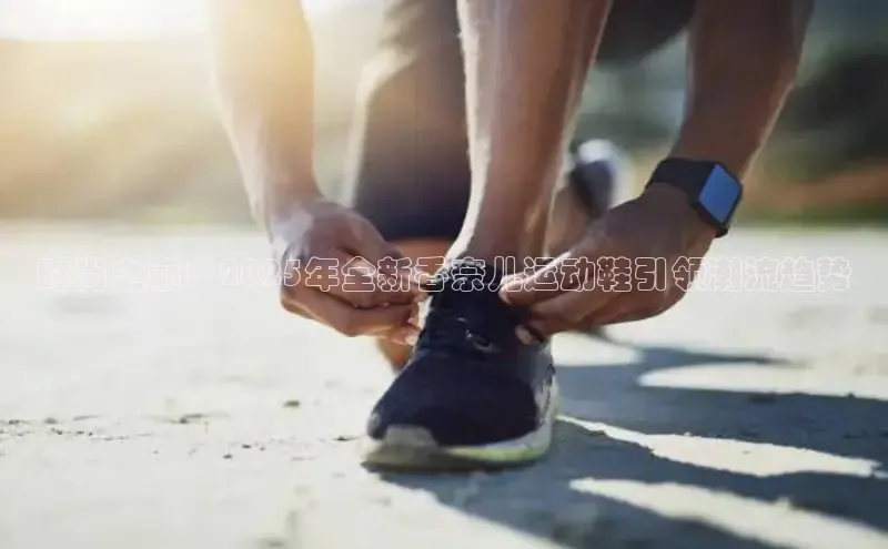 乐玩lewin官网手机版登录