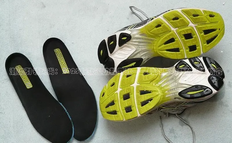 潮流引领风尚：2025新款运动鞋男款——时尚与功能的完美结合